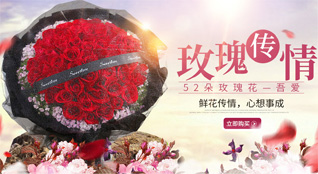 浙江省绍兴柯桥区夏履镇鲜花速递